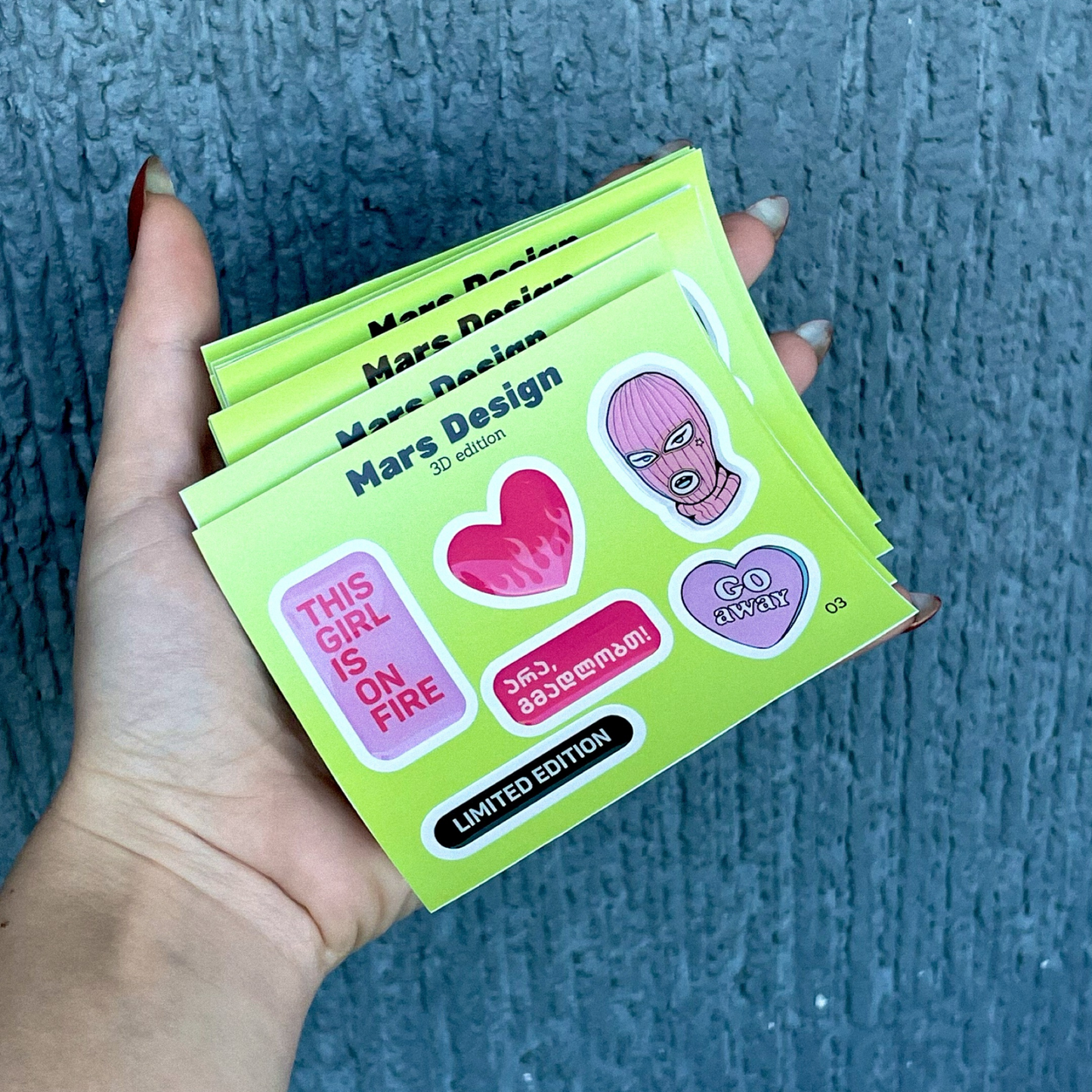 3D Limited Edition sticker pack მოცულობითი სტიკერები