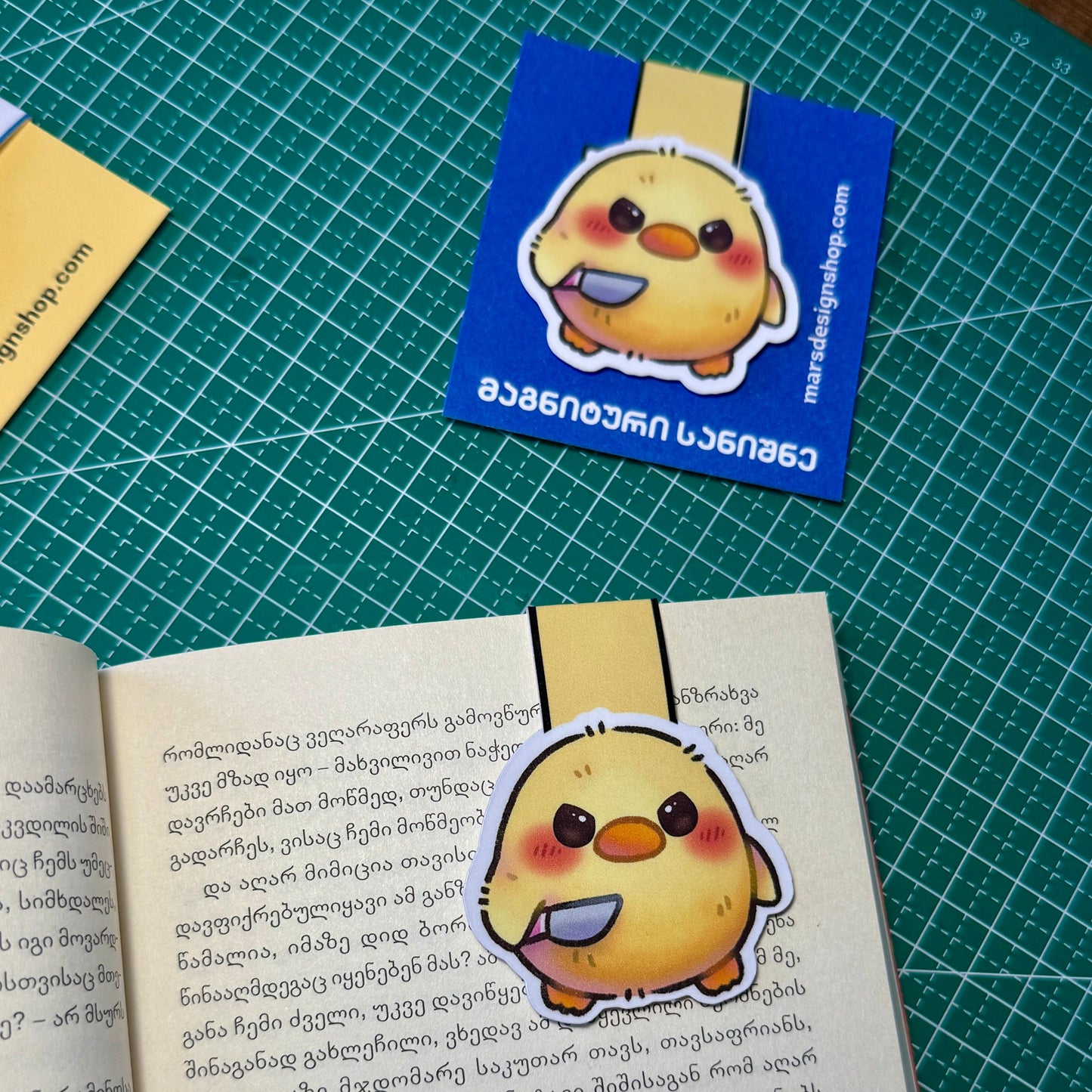 მაგნიტური სანიშნე "სახიფათო კვატი" Magnetic Bookmark "Dangerous Duck"