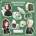 Harry Potter,  Slytherin სტიკერების შეკვრა 10ც