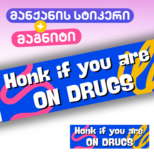 მანქანის მაგნიტი + სტიკერი Hunk If You Are On Dr*gs