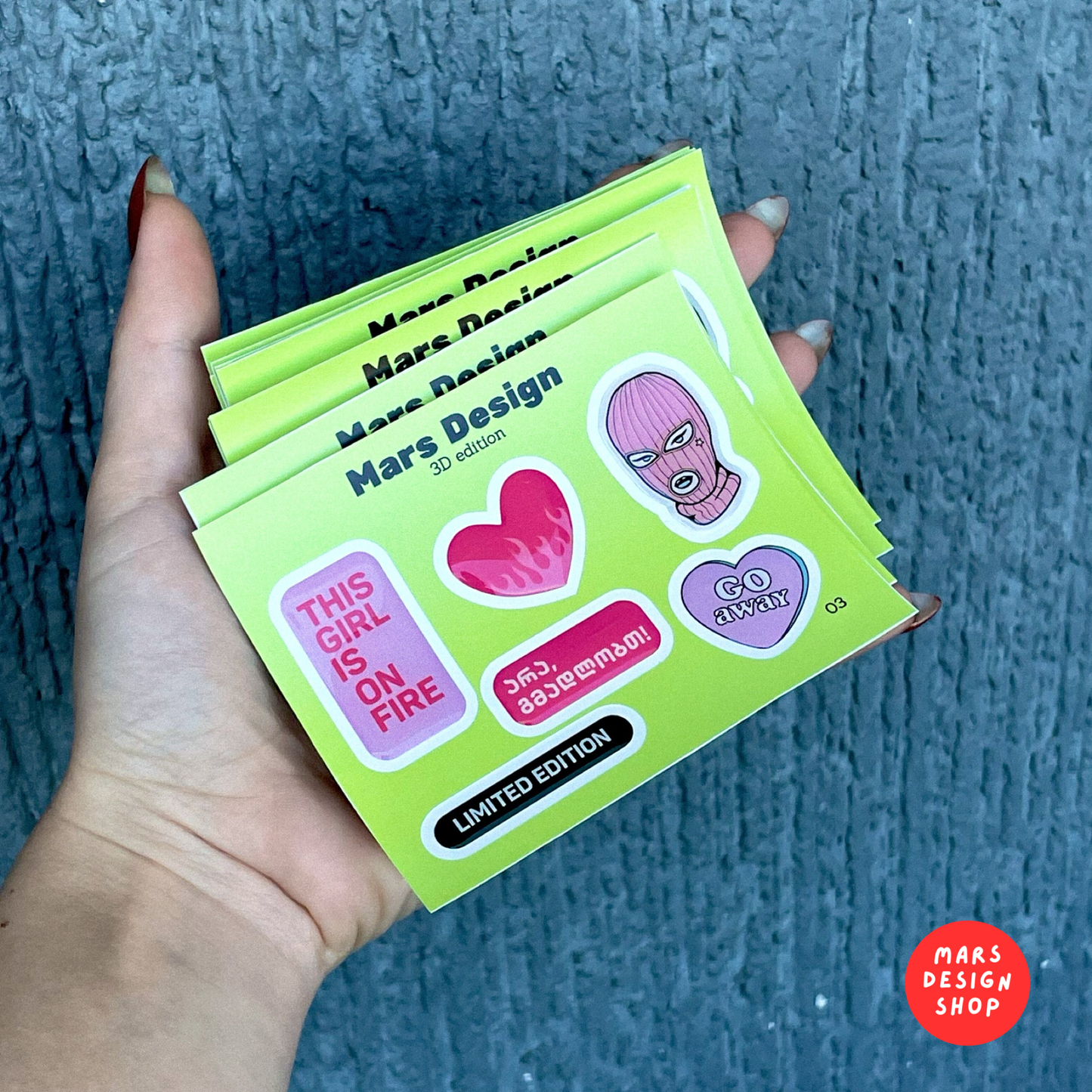 3D Limited Edition sticker pack მოცულობითი სტიკერები