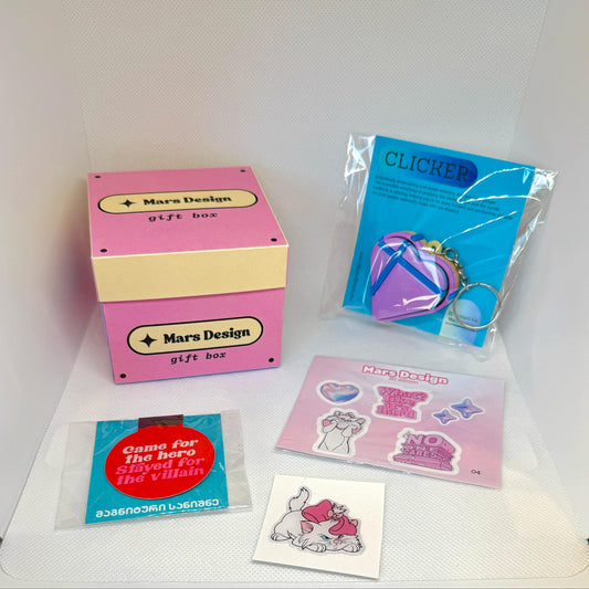 🎁 Mars Design Gift Limited Edition Box Pink / სასაჩუქრო ყუთი ვარდისფერი